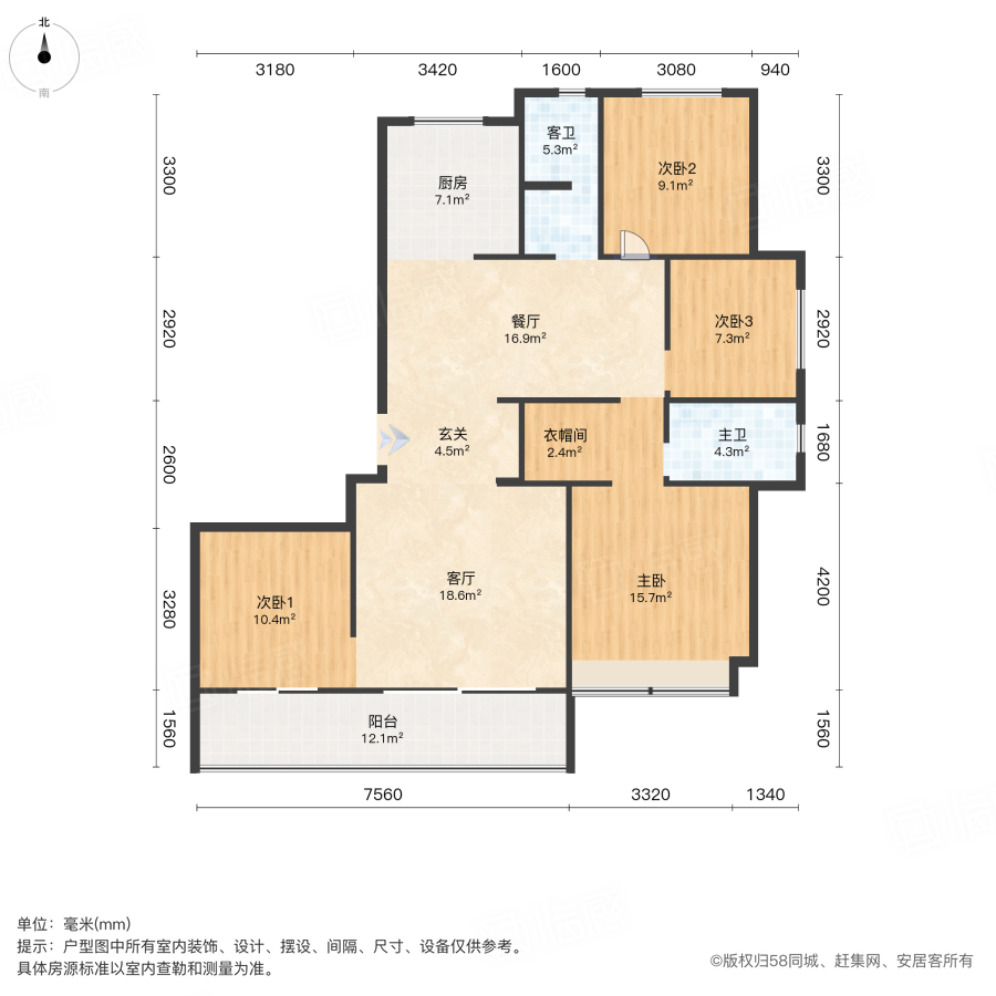 凤凰悦府(东苑)4室2厅161.74㎡288万二手房图片