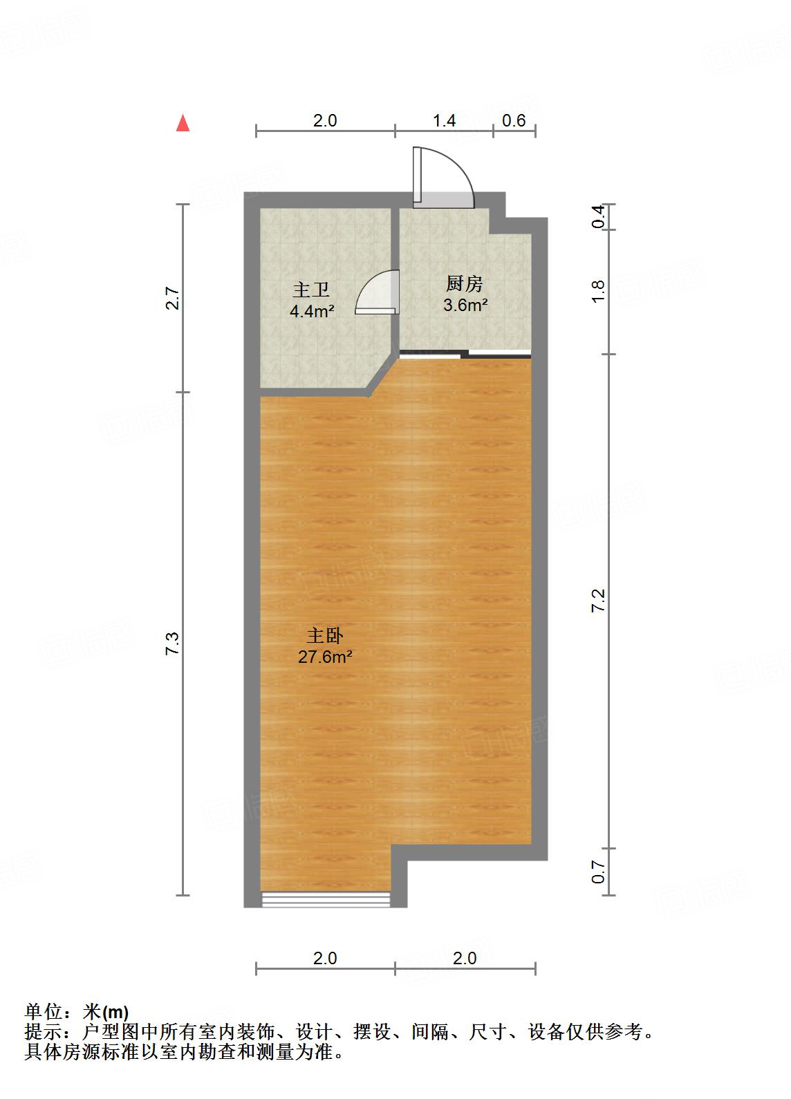 南益名泉春晓公寓
