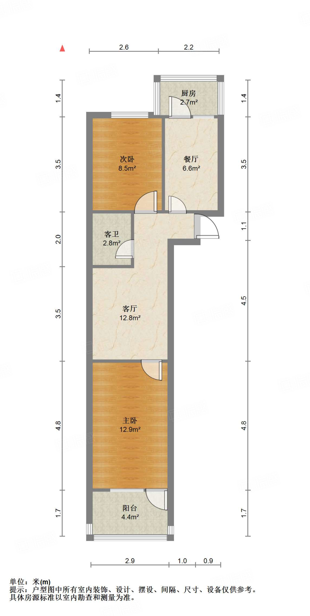 经二路单位宿舍