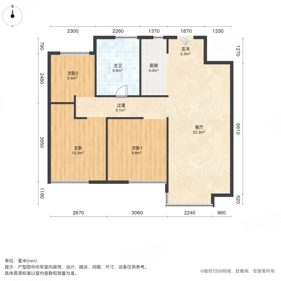 中欧国际城金茂悦(北五区C7)3室2厅89㎡55万二手房图片