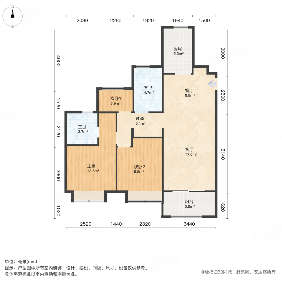 华润桃源里(一期)3室2厅108.58㎡145万二手房图片