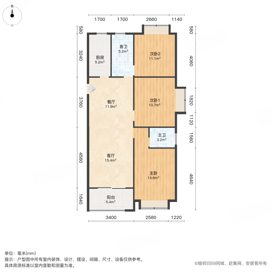 世纪荣廷(三期)3室2厅112㎡120万二手房图片