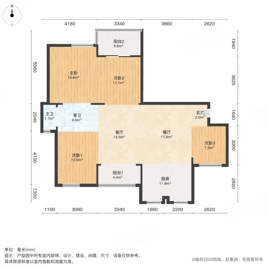 阳光城新界4室2厅110.26㎡172万二手房图片