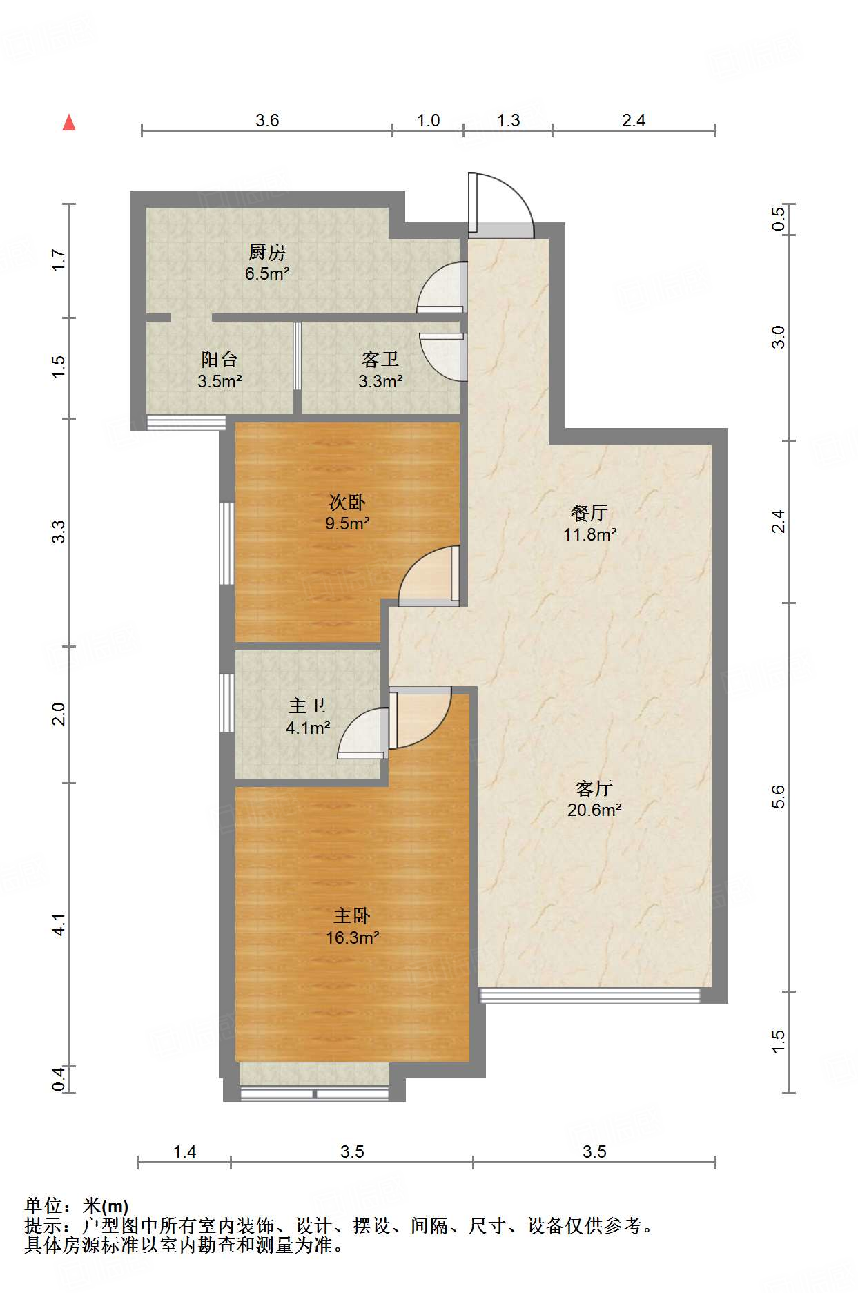 鲁能领秀城UP区(十四区)