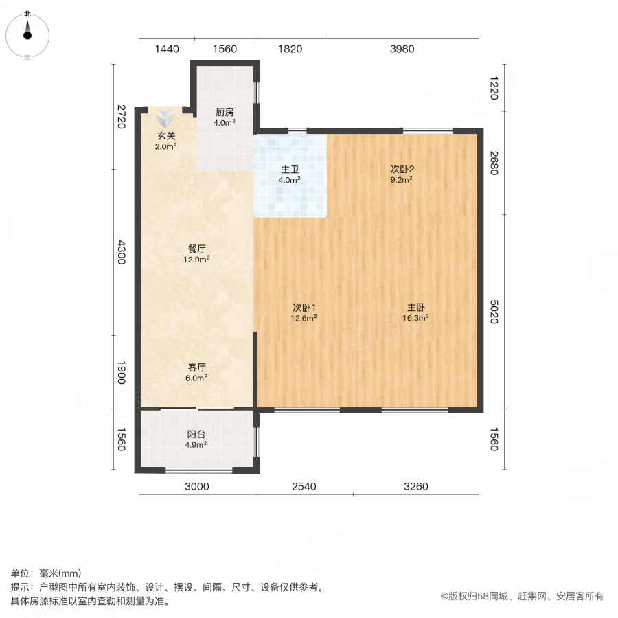 金辉观澜云著(仓山)3室2厅90.47㎡185万二手房图片