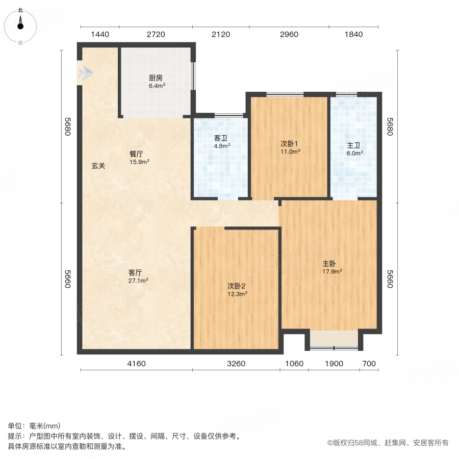 御湖蓝湾3室2厅132㎡109万二手房图片