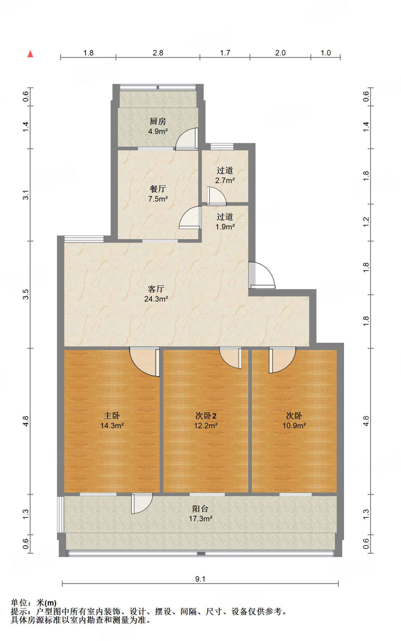 太平洋小区东区