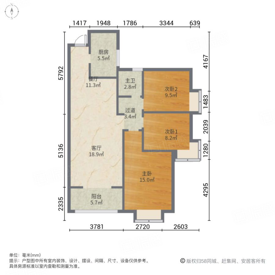 智慧新城(三期)3室2厅108㎡126万二手房图片