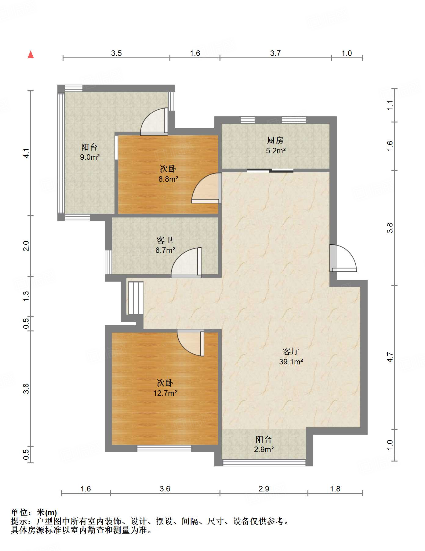 世通新生活家园