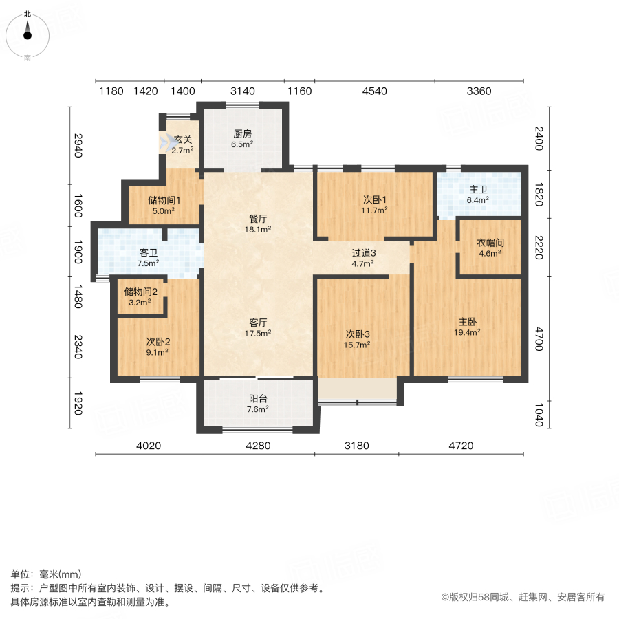 郑住永盛苑AZT4室2厅176㎡235万二手房图片