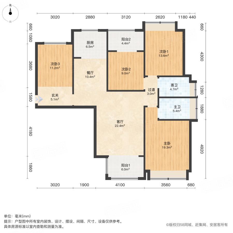 瀚宇天悦湾1号院4室2厅133.79㎡62万二手房图片