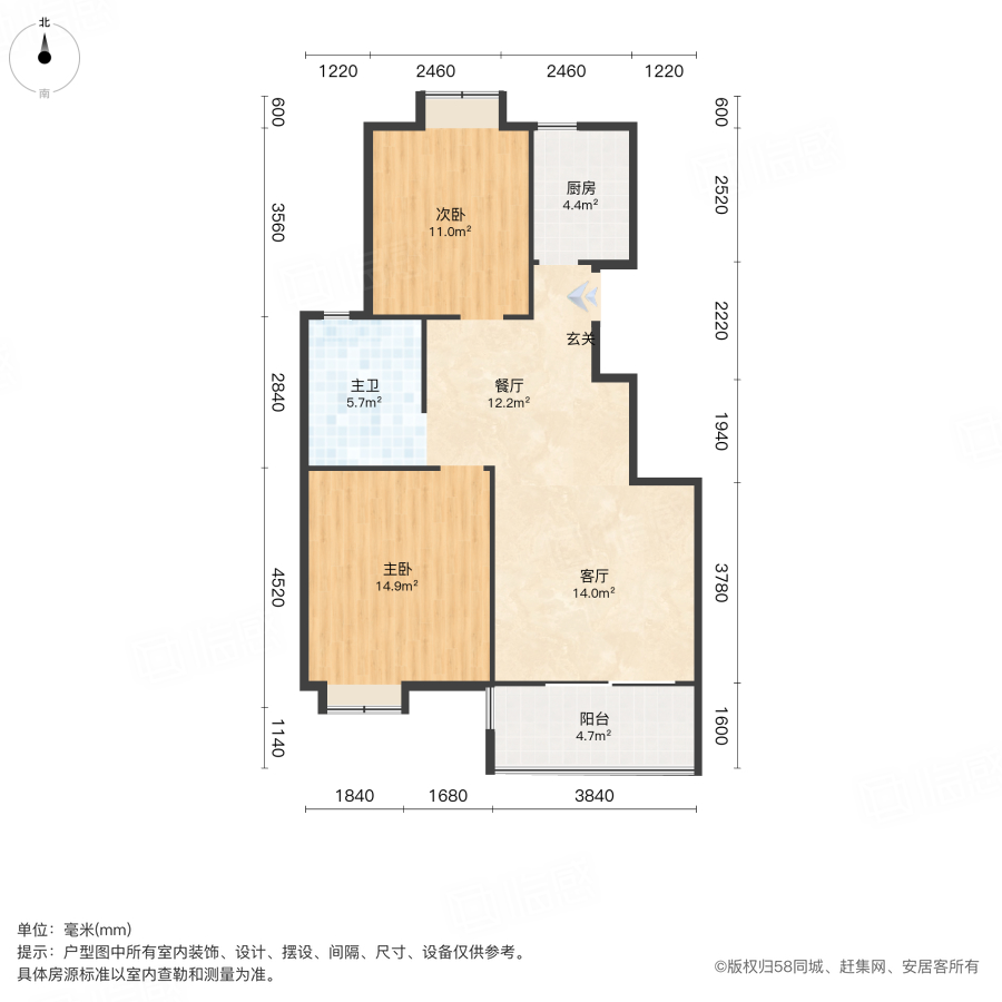 新友花苑二期2室2厅85㎡54.5万二手房图片