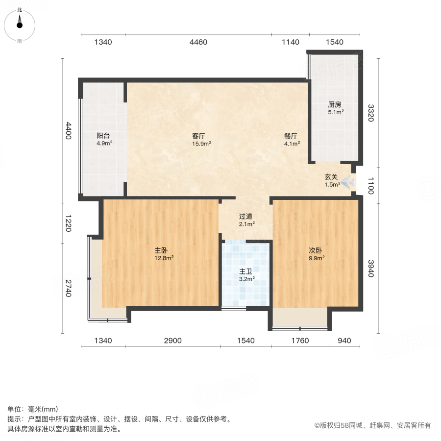 汉城壹号2室2厅90㎡83万二手房图片