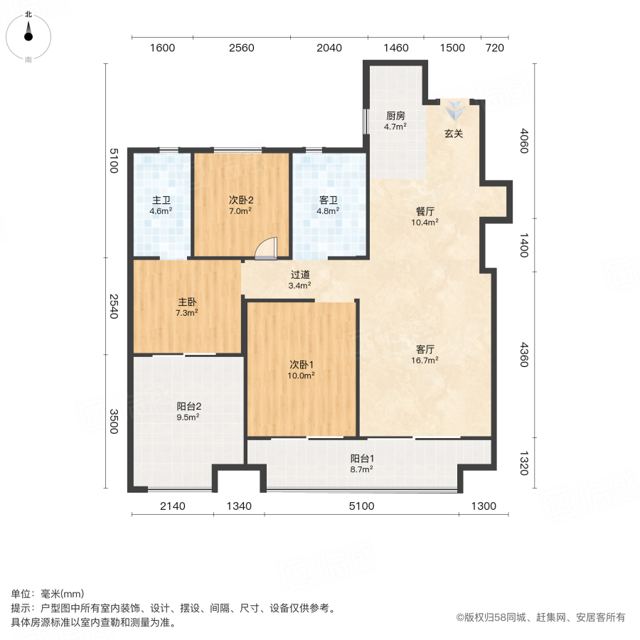 招商林屿境3室2厅94.54㎡116万二手房图片