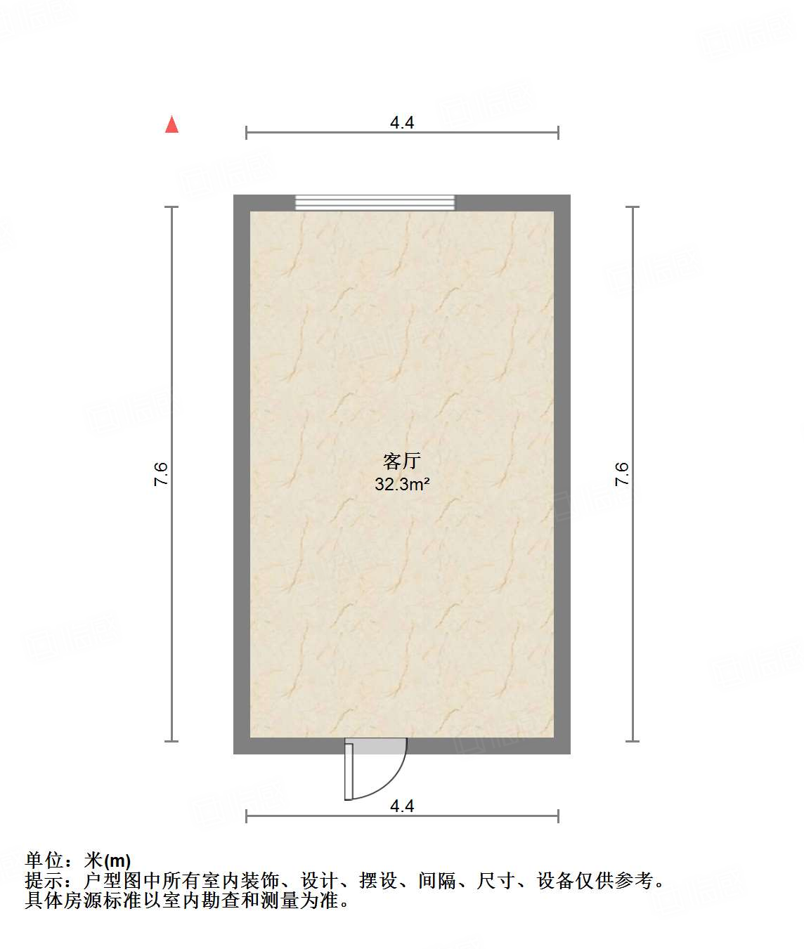 力高国际（商住楼）