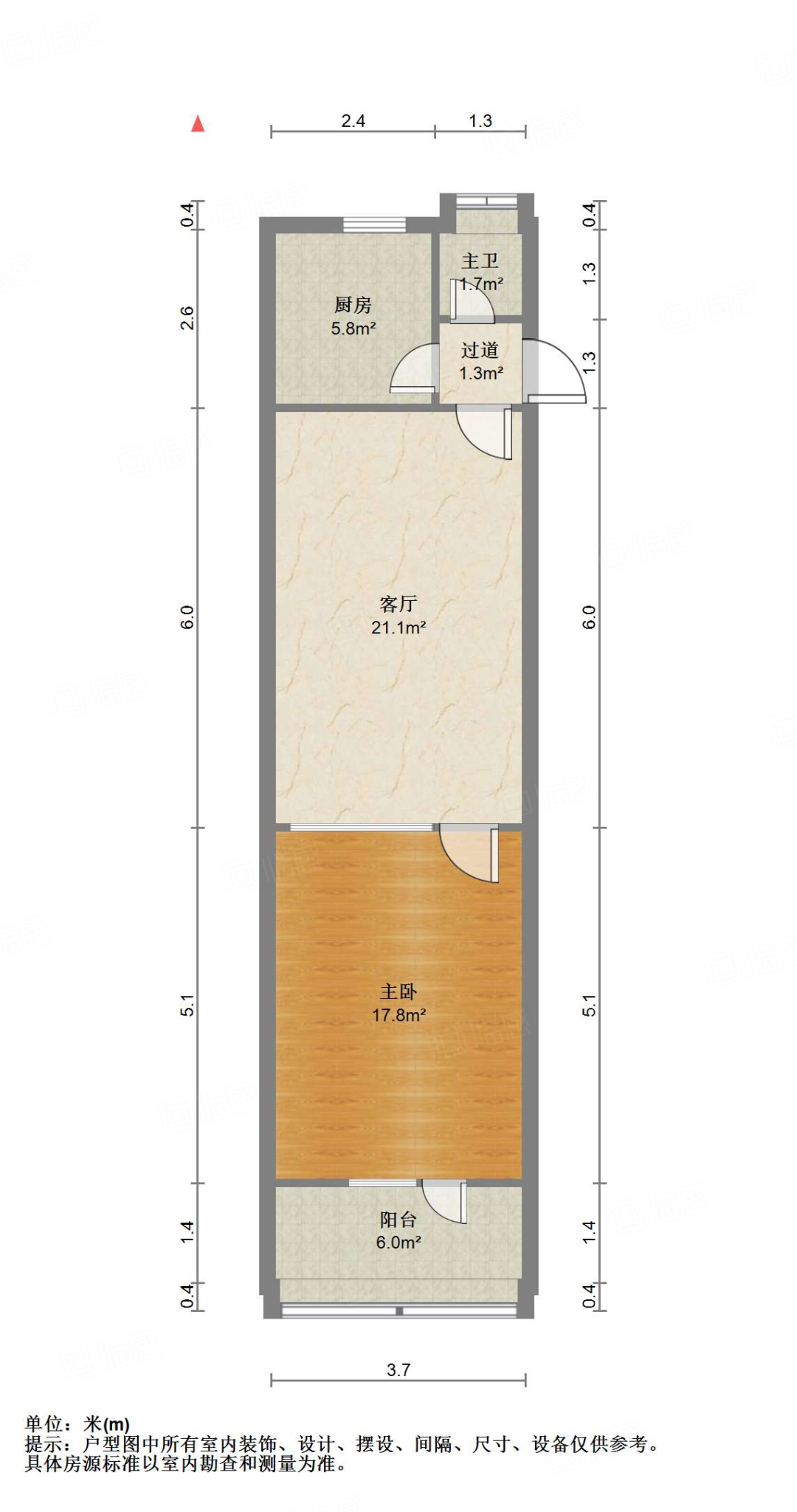 得胜南街单位宿舍