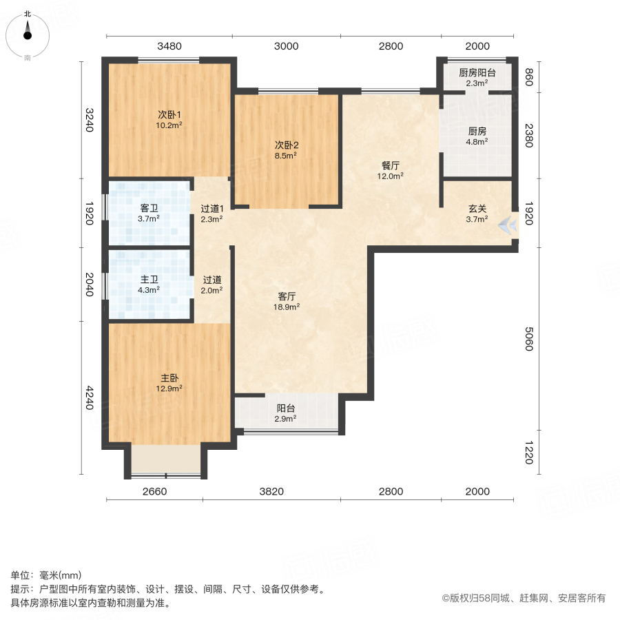 津门熙湖3室2厅128.48㎡78万二手房图片