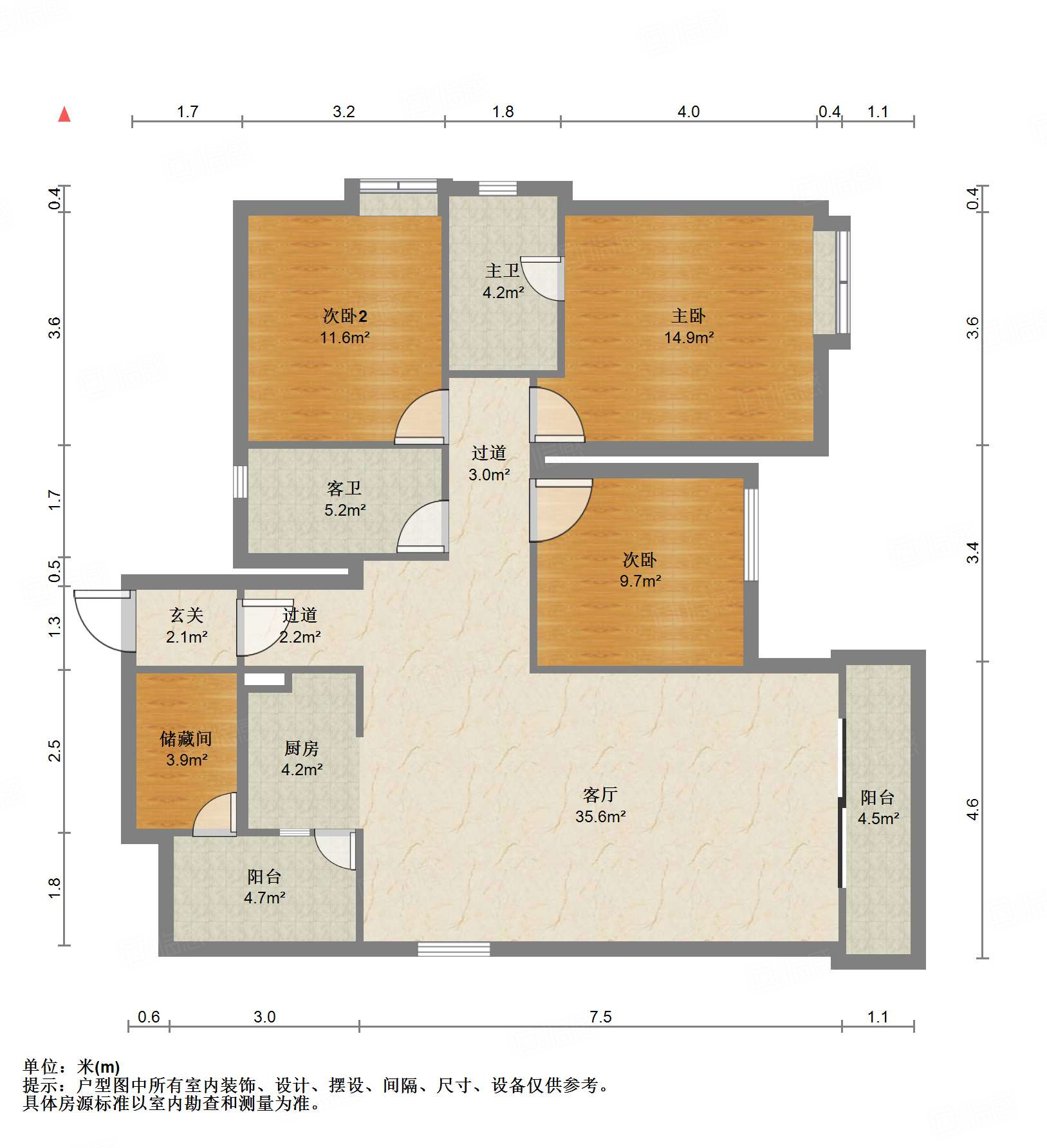 合能珍宝琥珀三期4室2厅137.94㎡150万二手房图片