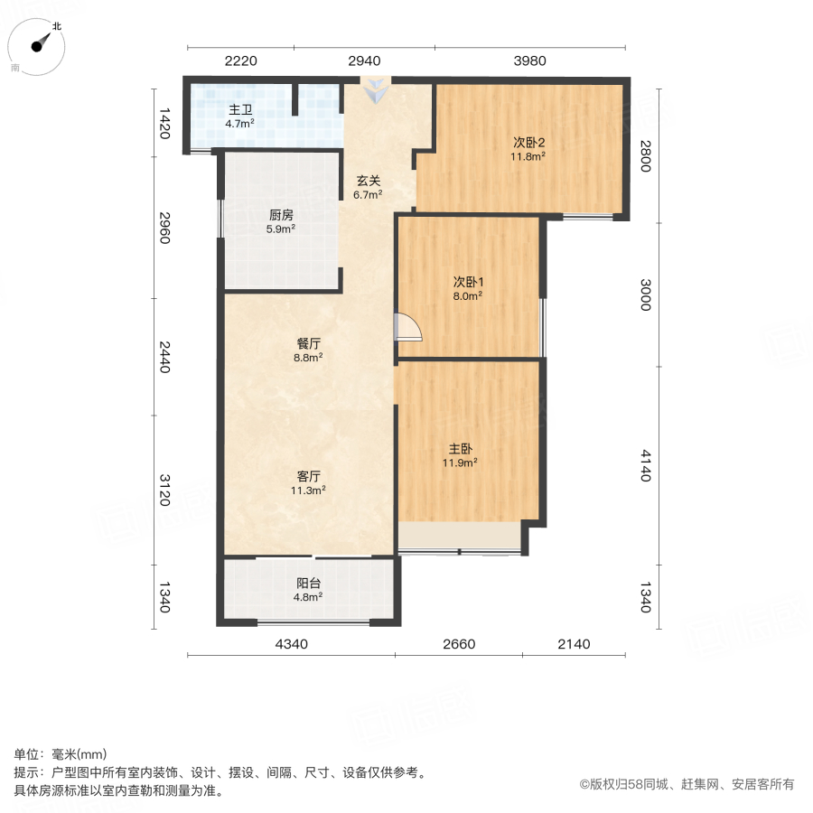 恒基旭辉湖山赋3室2厅96㎡50.8万二手房图片