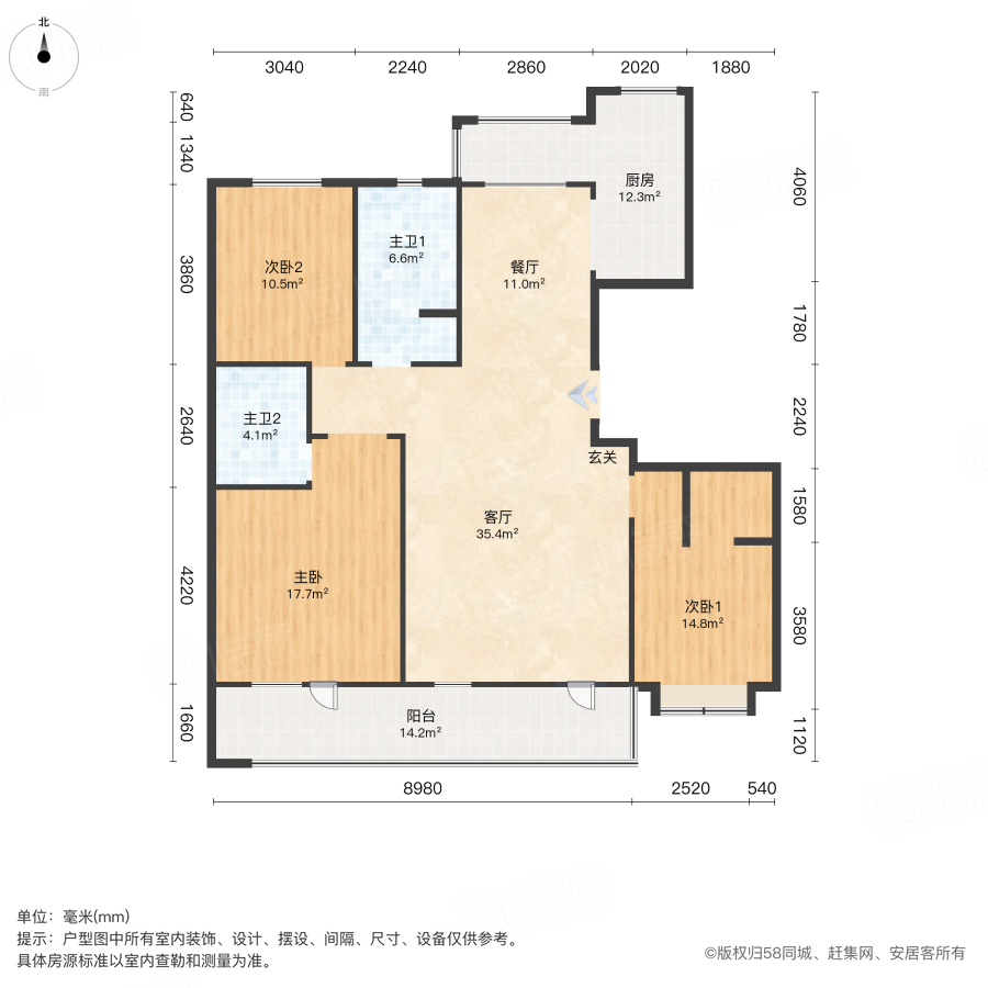 御园新城3室2厅128㎡140万二手房图片