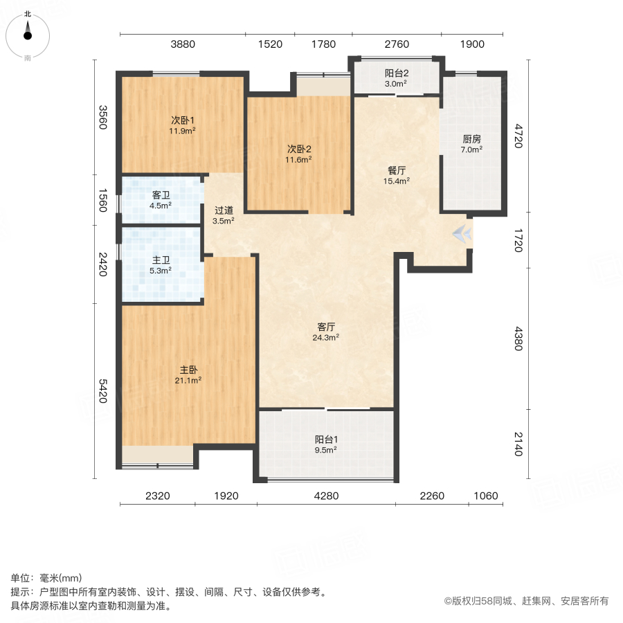 华润橡树湾(一期)3室2厅133.85㎡205万二手房图片