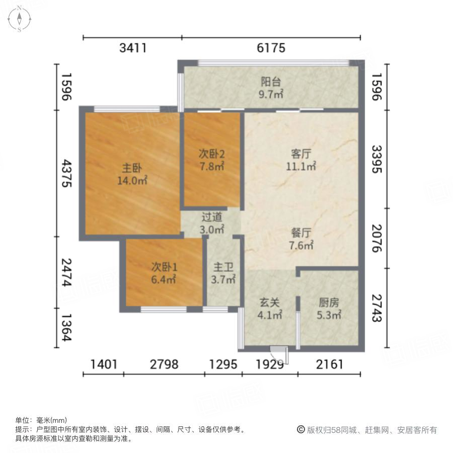 翰林世家3室2厅88㎡70万二手房图片