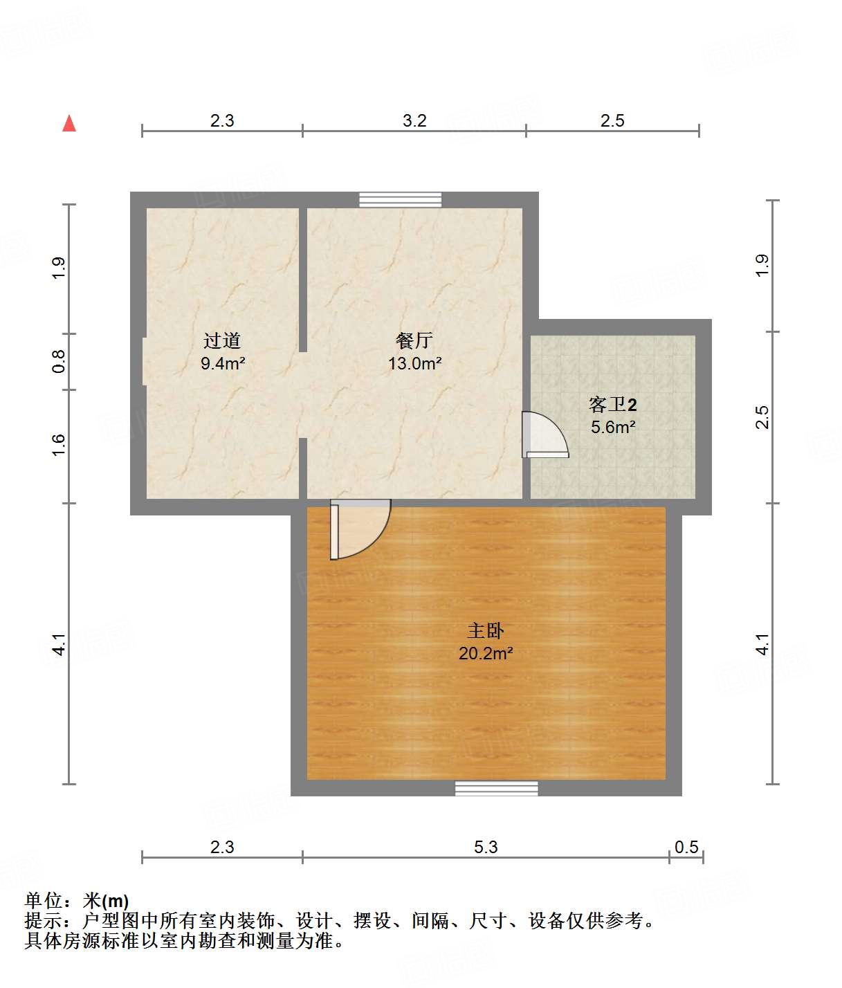 世通新生活家园