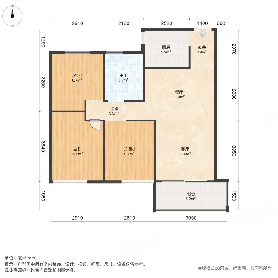 佳源名门橙邦丽橙苑3室2厅97.47㎡89.8万二手房图片