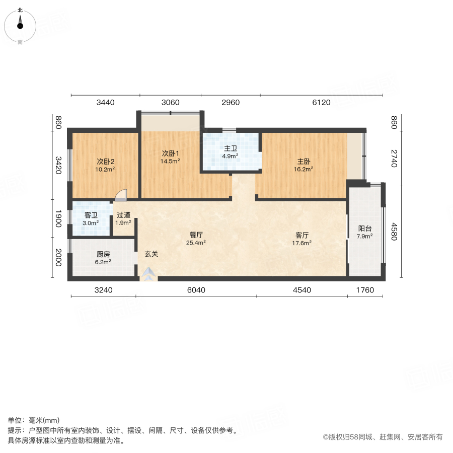 鑫苑金水观城3室2厅139㎡200万二手房图片