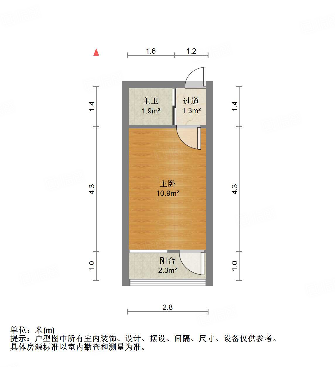 得胜南街单位宿舍