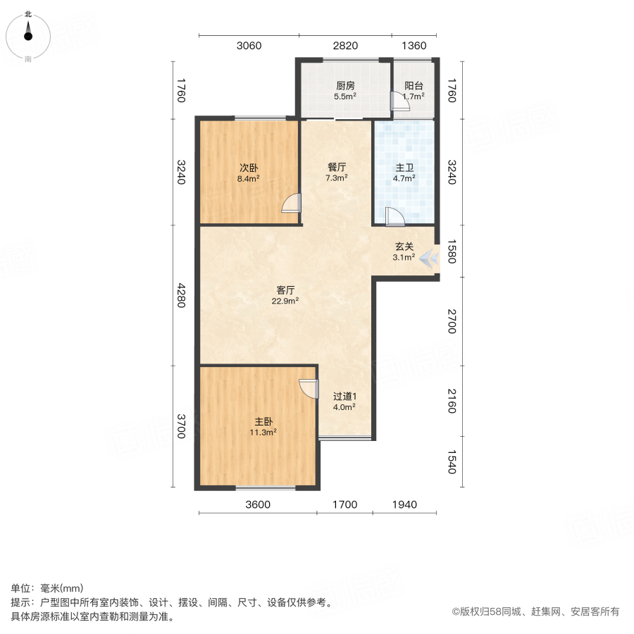 青岛李沧金水路莱茵河畔莱茵河畔 2室1厅1卫