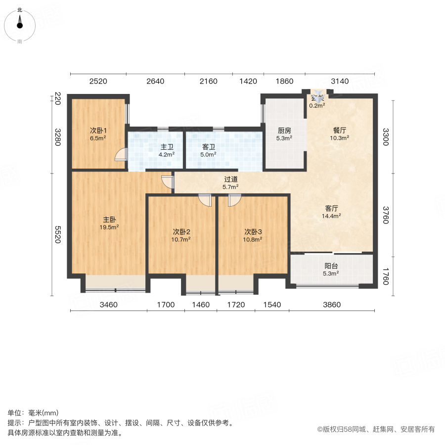 华凌锦苑(三期)3室2厅127.7㎡67.2万二手房图片
