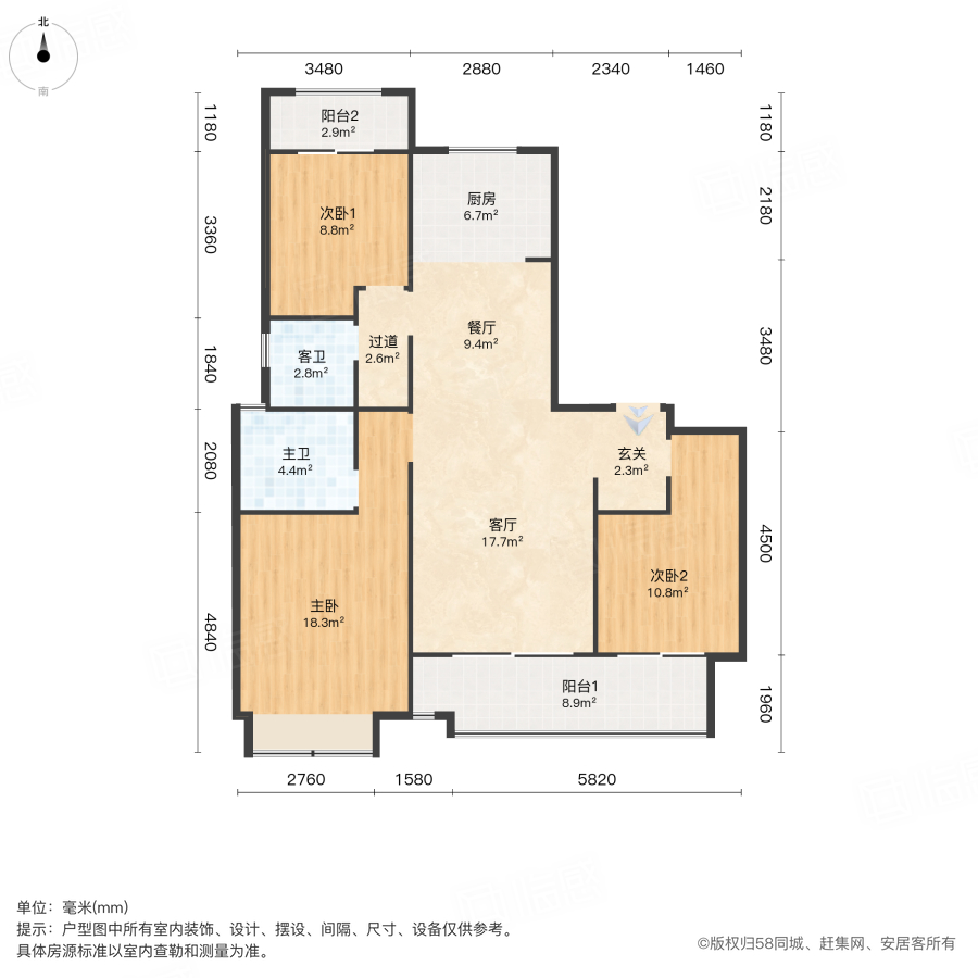 中建元熙府3室2厅129㎡145万二手房图片