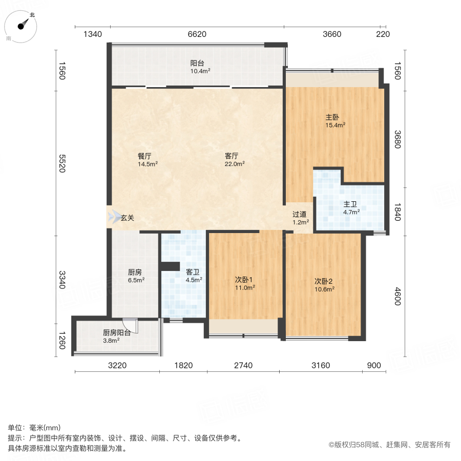 听湖九园3室2厅114.44㎡79.8万二手房图片