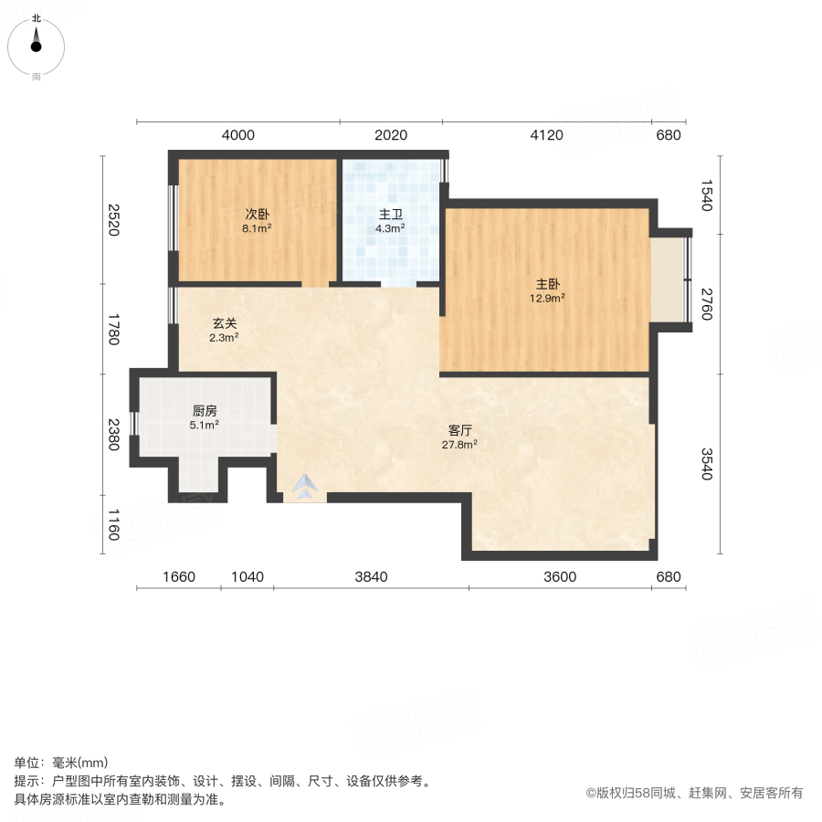 盛景铭都花园2室1厅97.07㎡48万二手房图片