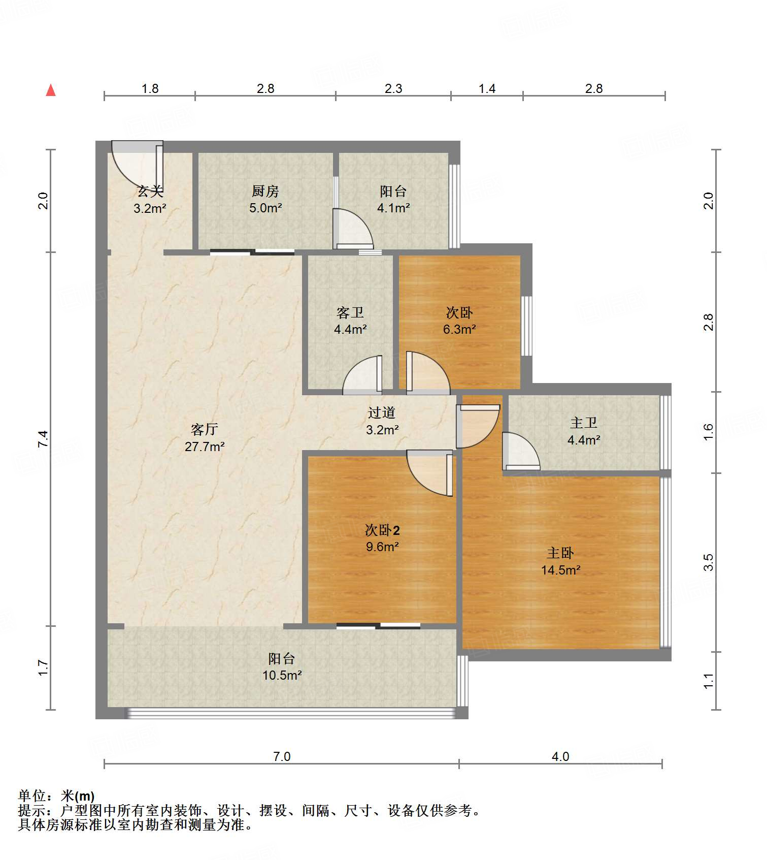 中德英伦联邦(A区)3室2厅88.67㎡169万二手房图片