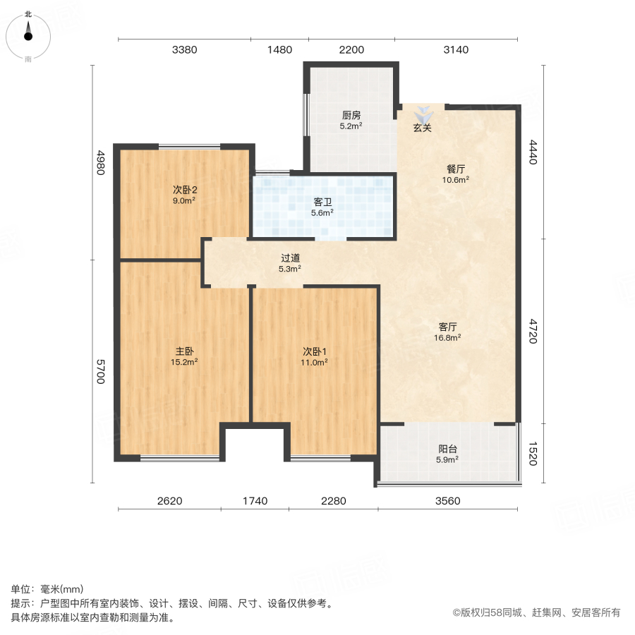 永丰乐城公园里3室2厅88㎡58万二手房图片
