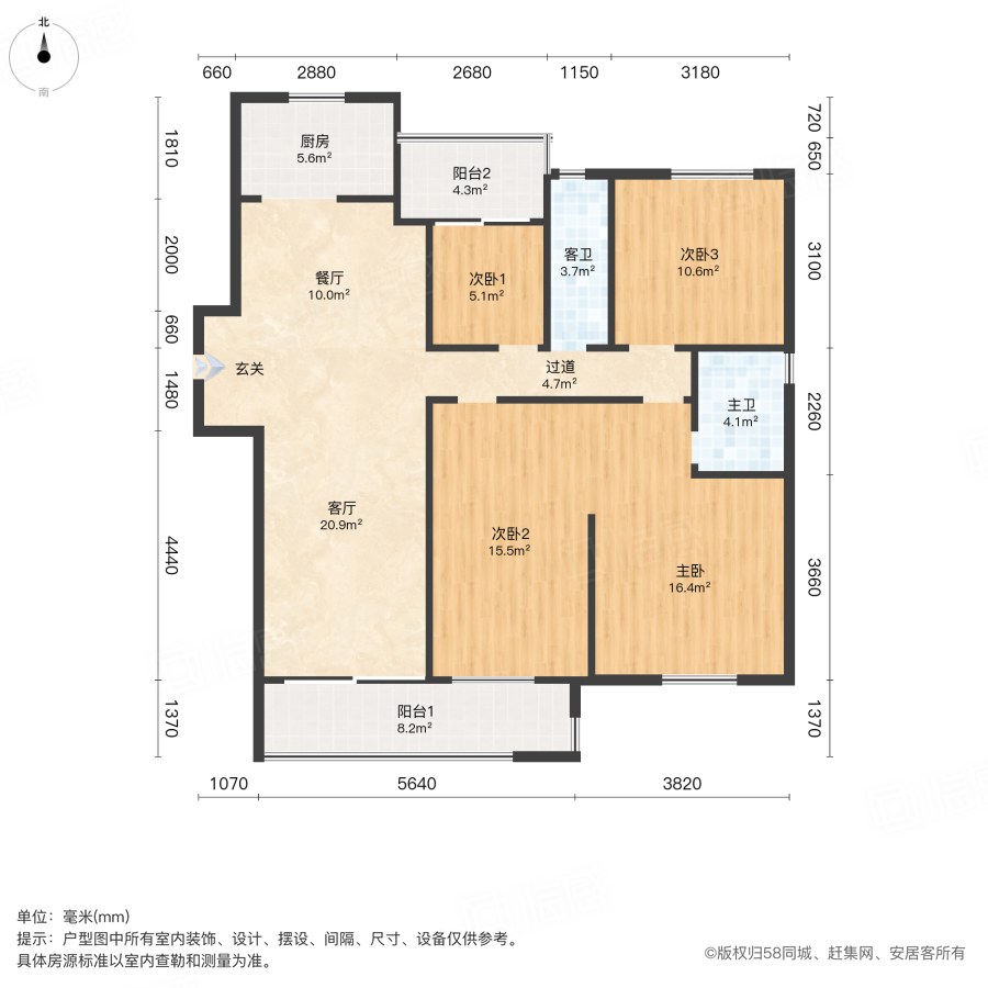 龙湖碧桂园天宸原著4室2厅142.98㎡128万二手房图片