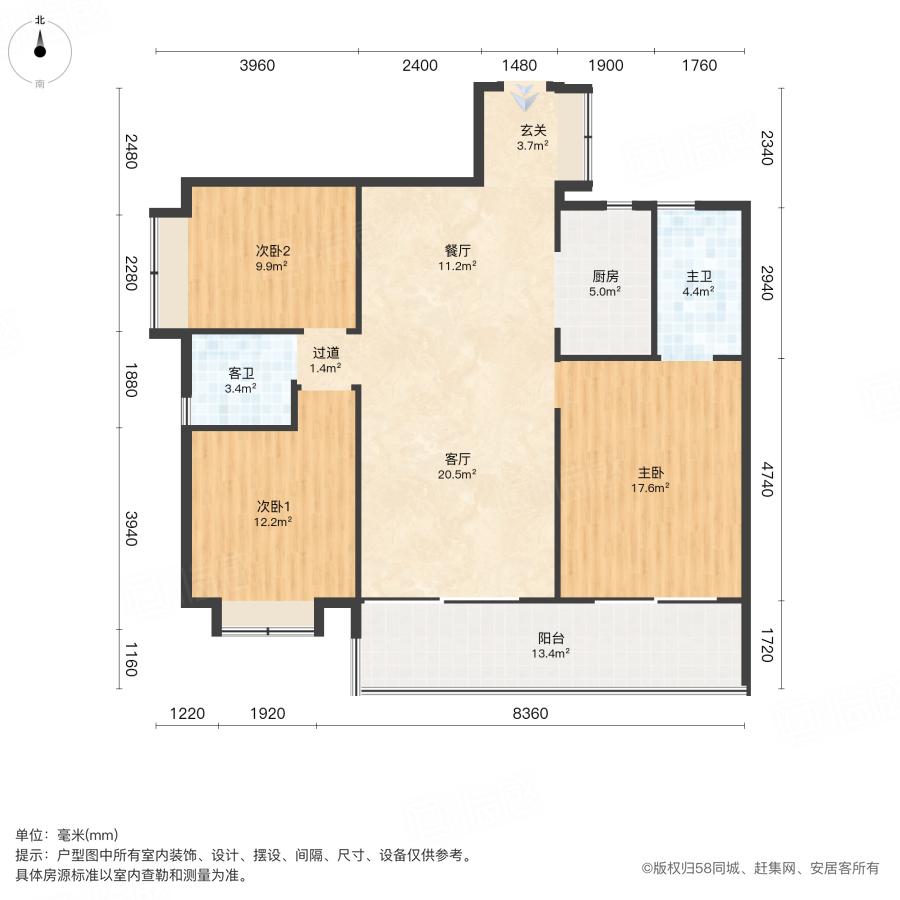 碧桂园双湖城3室2厅118.08㎡50万二手房图片