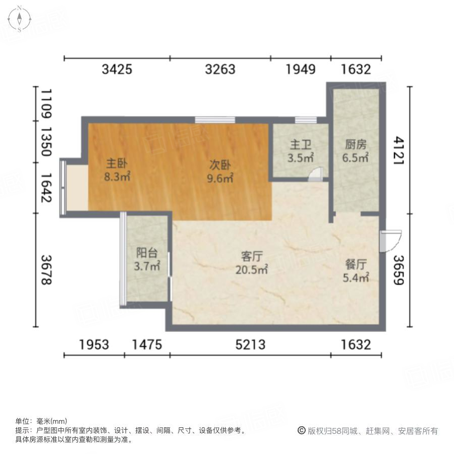 绿地派克公馆2室2厅81.03㎡105万二手房图片