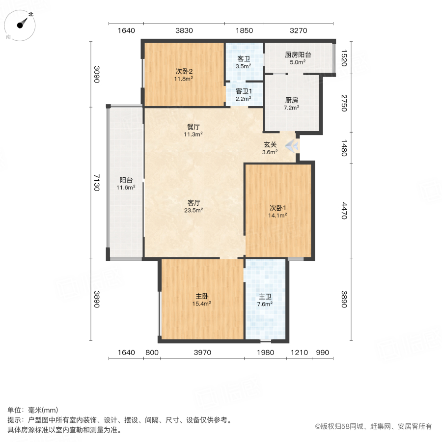 保利湖心岛玉湖苑3室2厅121.26㎡125万二手房图片