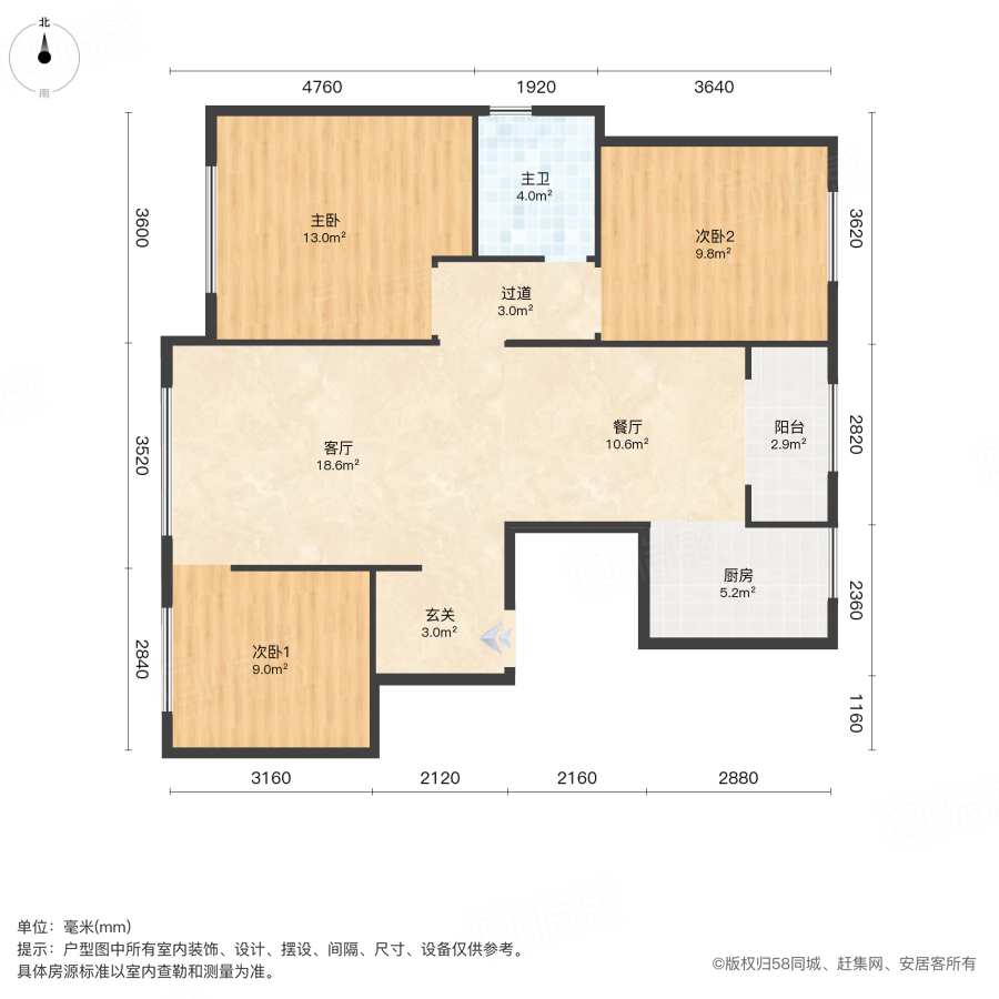 融创运河宸院朗郡园3室2厅108.68㎡86万二手房图片