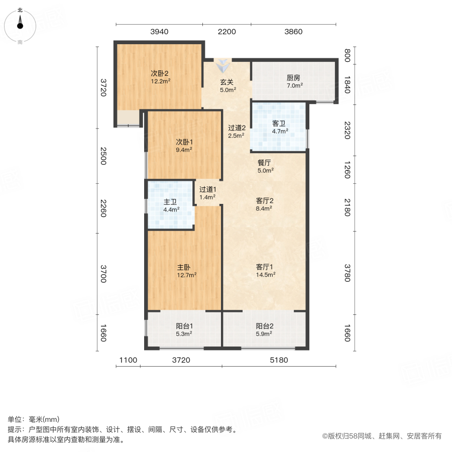 司法小区(延兴门)3室2厅132.95㎡160万二手房图片