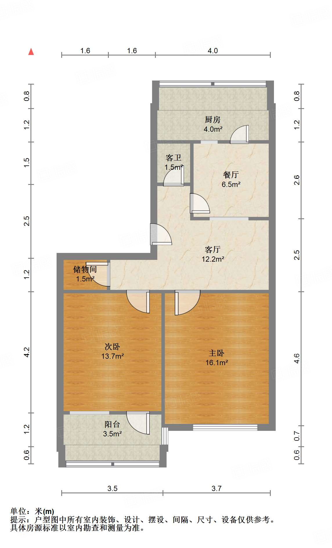 县前街单位宿舍