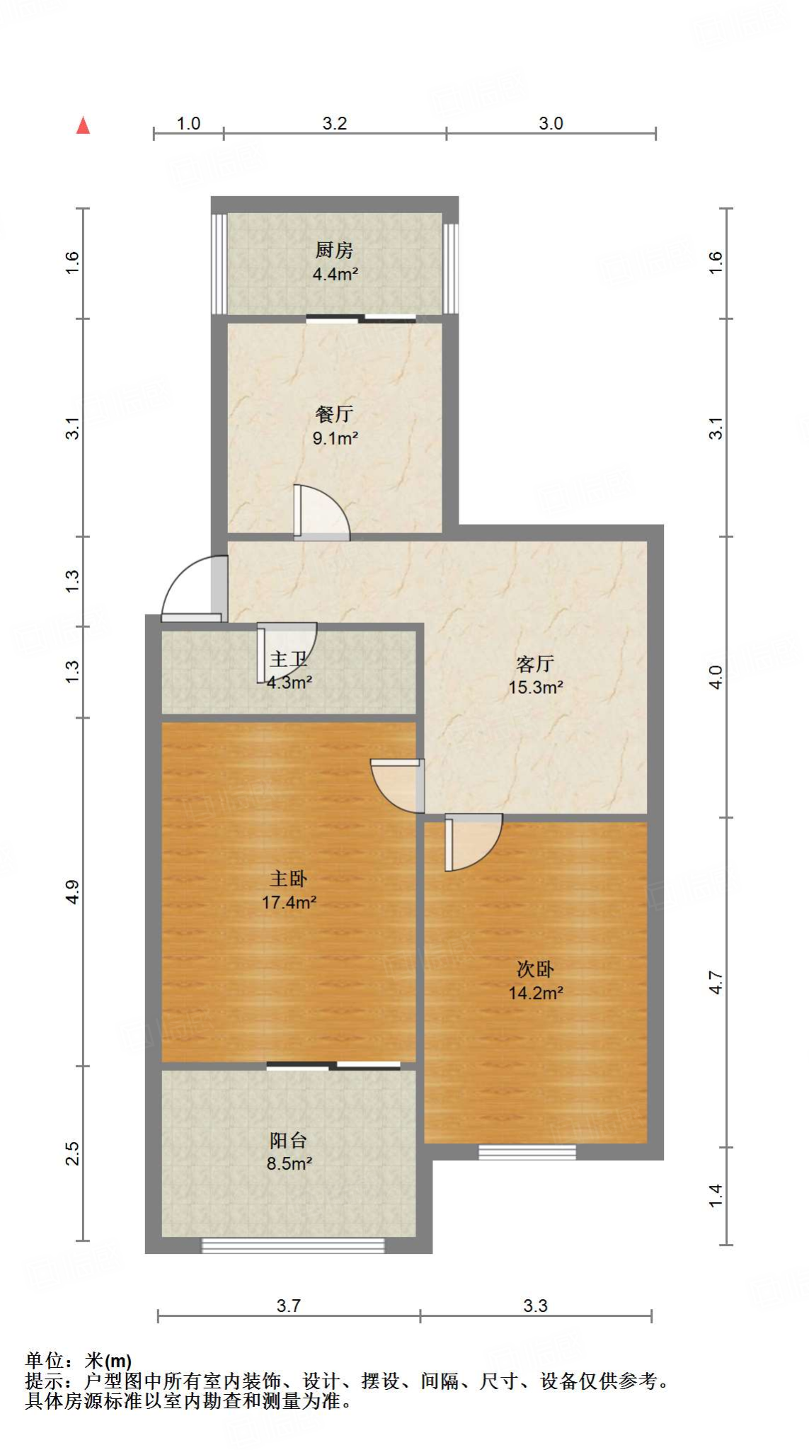 永庆街财政厅宿舍