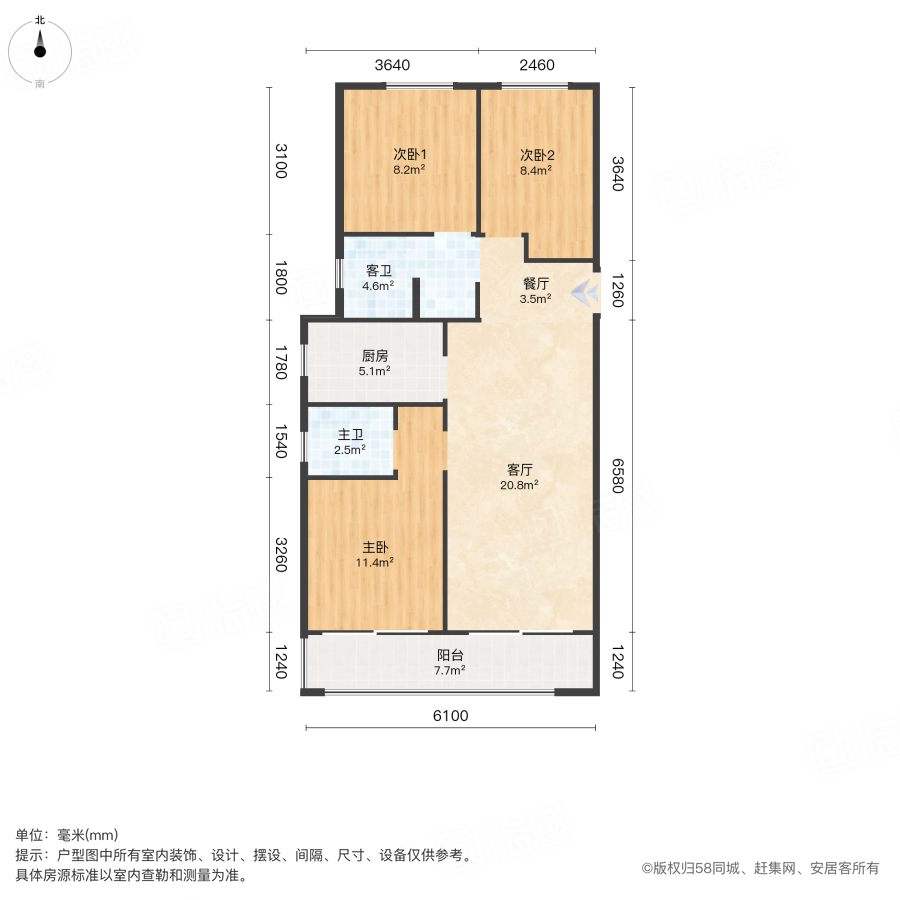 朗悦公园府悦辰苑3室2厅97.23㎡120万二手房图片