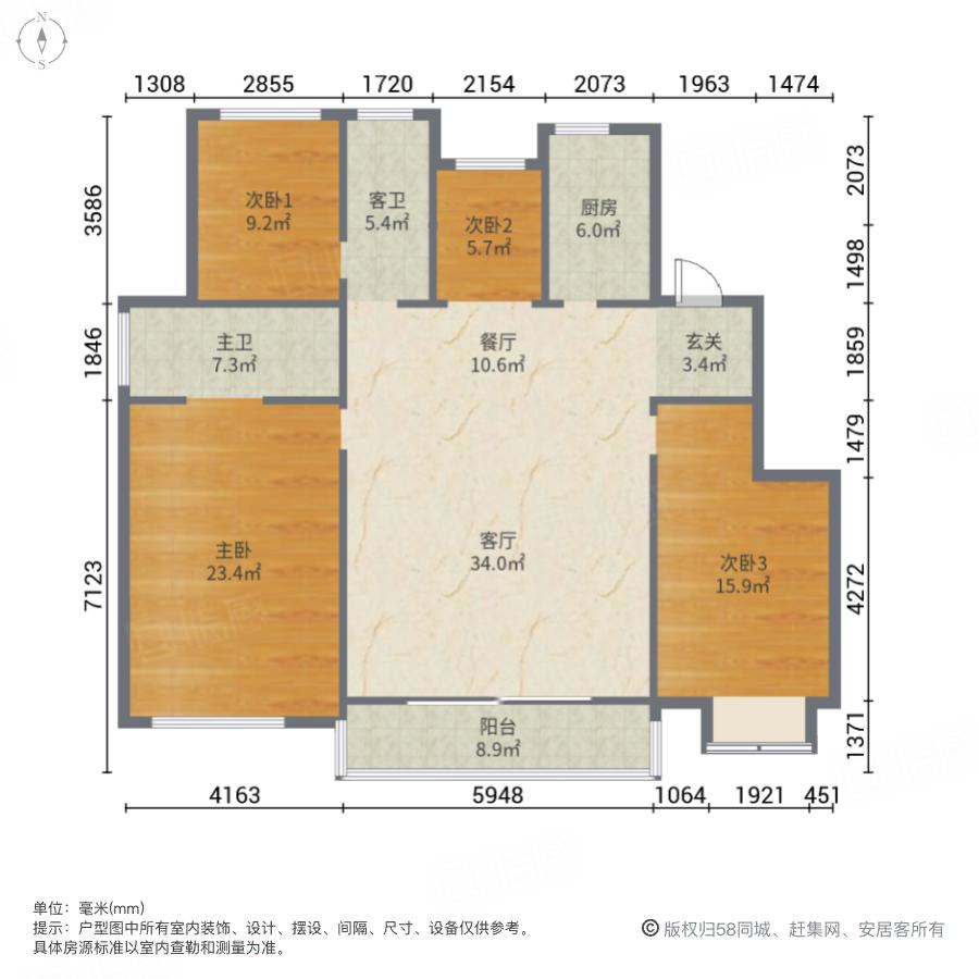文一泰禾合肥院子4室2厅156㎡230万二手房图片