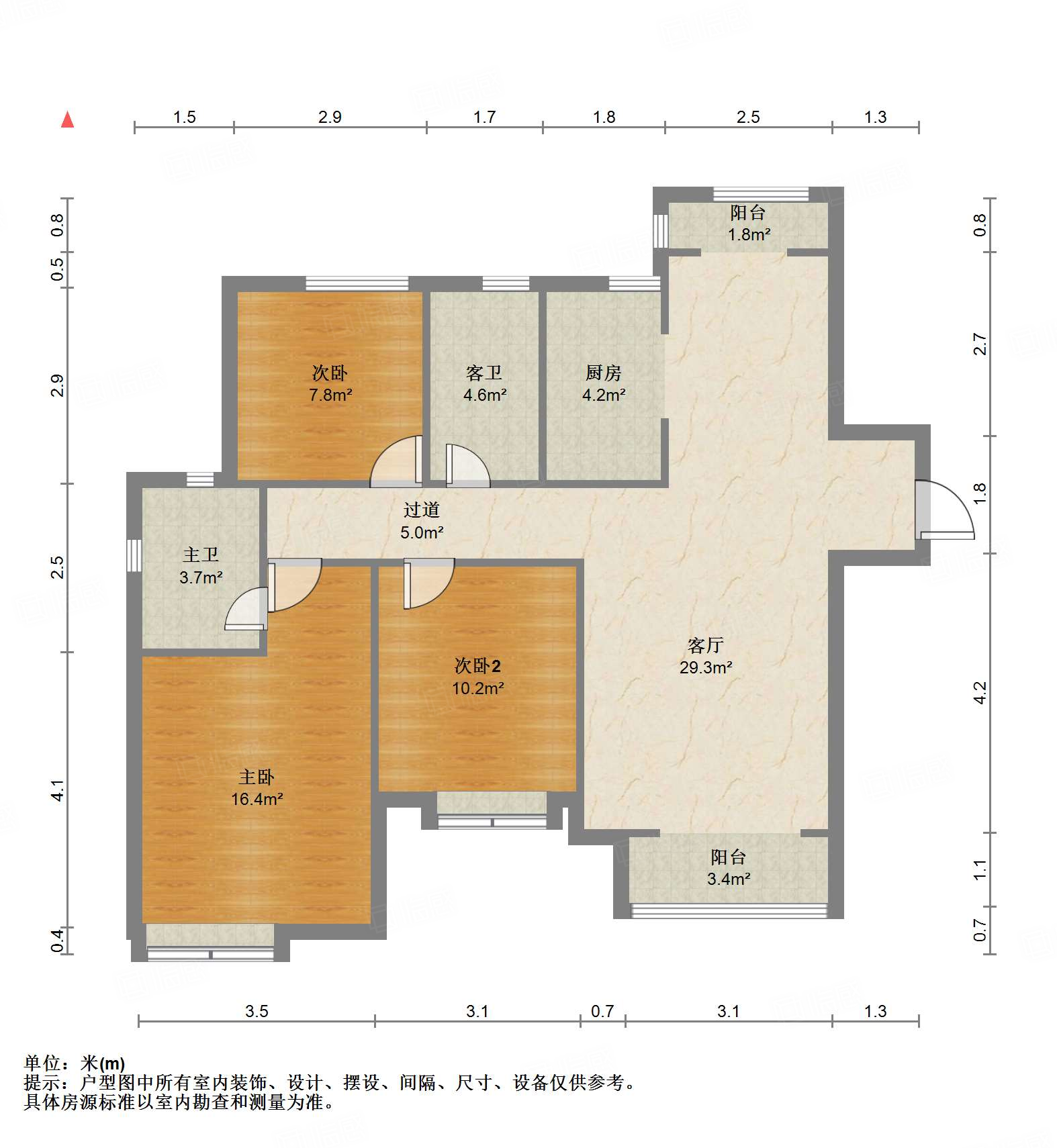 鲁能泰山7号二期