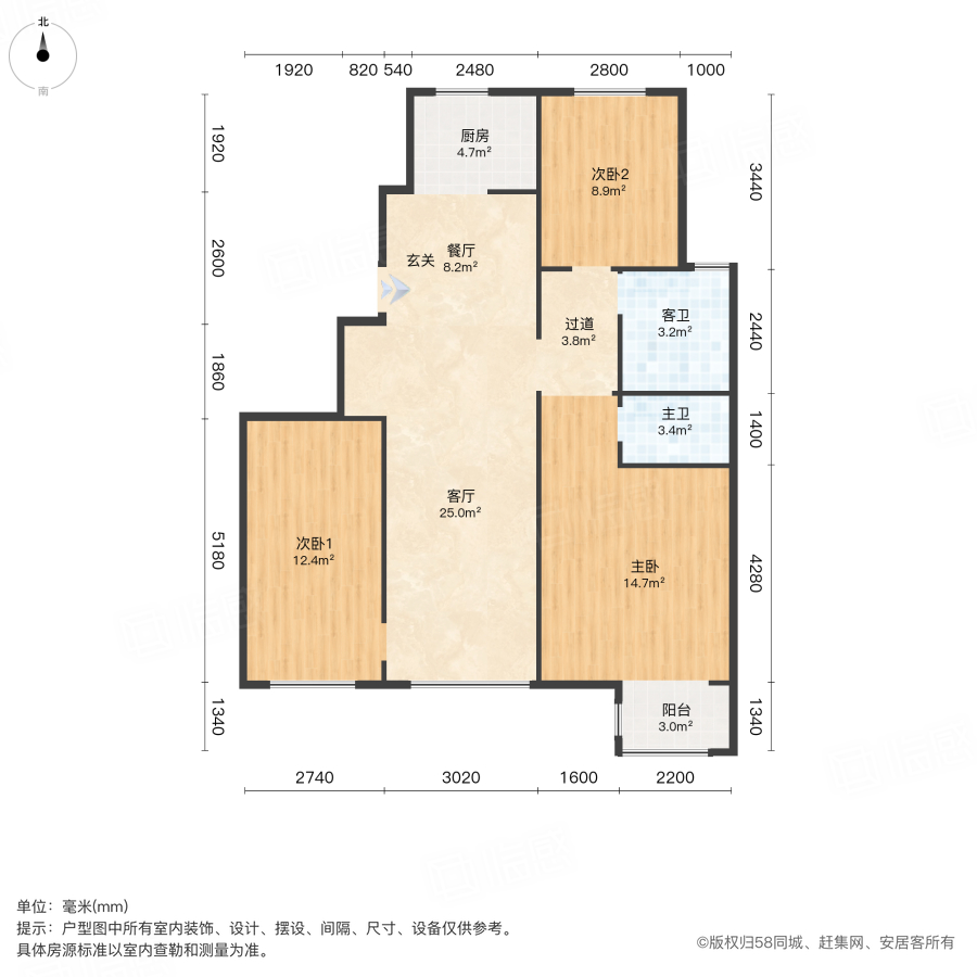 天房领世郡3室2厅122㎡110万二手房图片