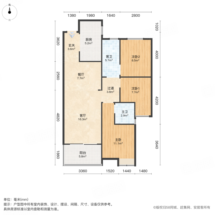 纽宾凯汉CITY云座3室2厅114.65㎡110万二手房图片
